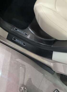 名爵ES5mgs5改装专用碳纤维迎宾踏板碳纤纹后护板门槛条门坎条