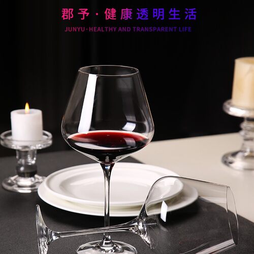 专业手工家用大号红酒杯套装小奢华高脚杯6只装勃艮第杯子醒酒器