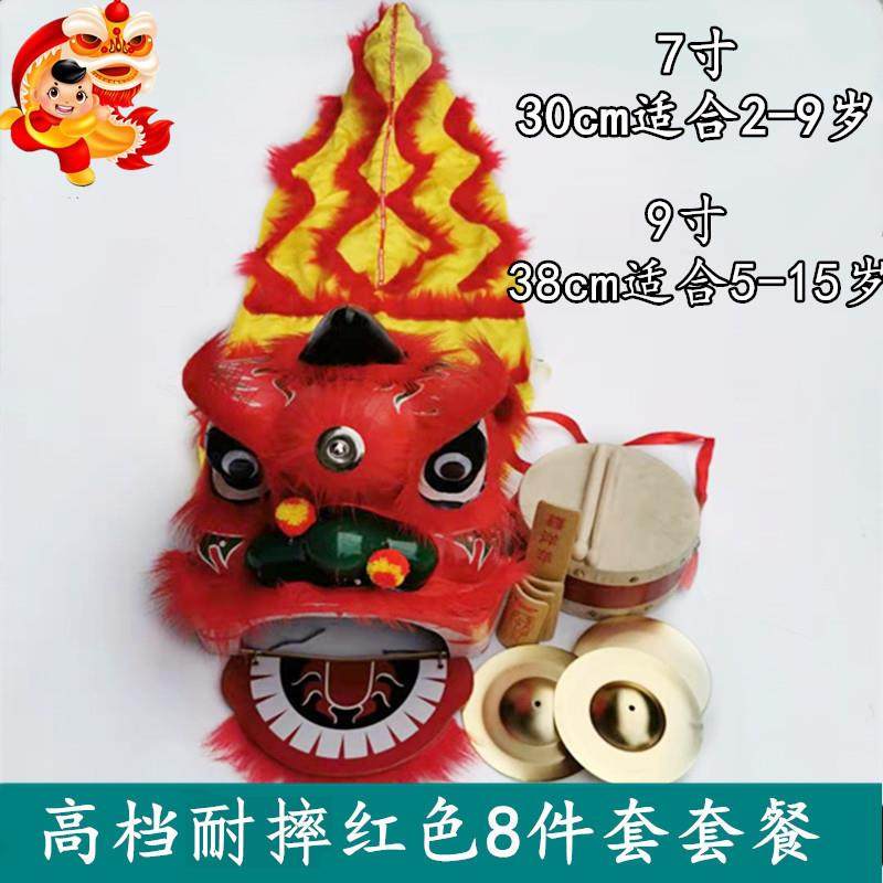 耐摔舞狮子儿童舞狮道具整套寸岁幼儿园表演狮子头醒狮套装,金属材料及制品,金属加工件/五金加工件,淘宝优惠券,粉丝福利购,淘宝优惠卷
