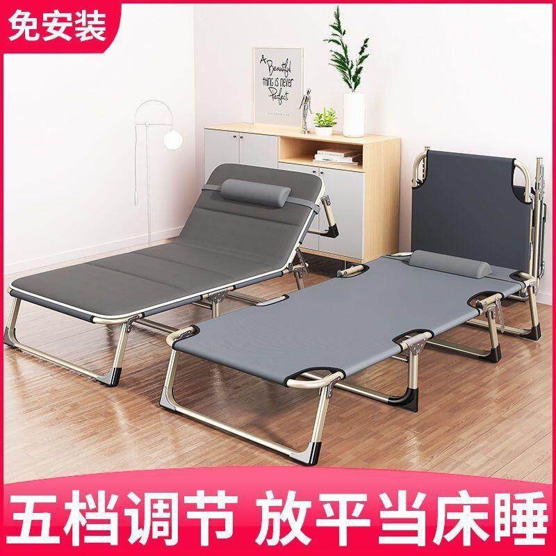 折叠床单人办公室躺椅午休家用便携午睡多功能简易陪护行军床车载,鲜花速递/花卉仿真/绿植园艺,割草机/草坪机,淘宝优惠券,粉丝福利购,淘宝优惠卷