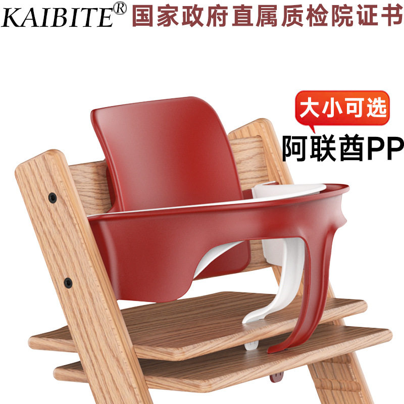 儿童餐椅婴儿宝宝餐椅餐盘安全护栏靠背配件坐垫安全带儿童成长椅