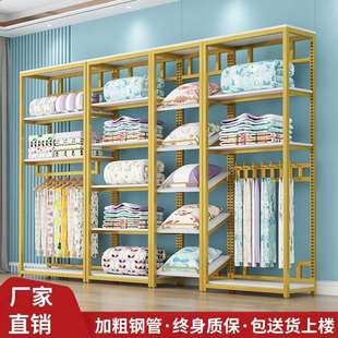 家纺店货架展示架婚庆四件套被子被芯枕芯床上用品布料展柜置物架