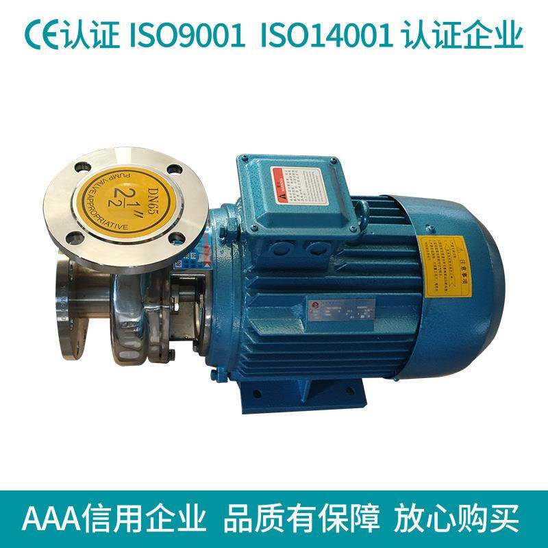 直销SFB/SFBX不锈钢离心泵卫生级管道泵小型离心泵,金属材料及制品,金属加工件/五金加工件,淘宝优惠券,粉丝福利购,淘宝优惠卷