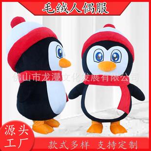 充气企鹅人偶服装小企鹅充气服装人偶装人穿的企鹅充气服