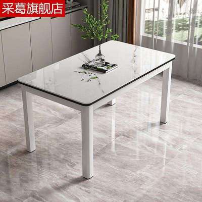 钢化玻璃餐桌椅组合现代家用吃饭桌子小户型客餐厅出租屋长方形桌