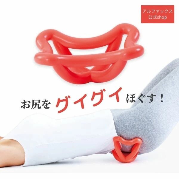 腰部脊椎疼痛牵引久坐臀部肌