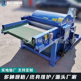 厚棉毡开松机玻璃纤维棉开松机家纺边角料开松机出口