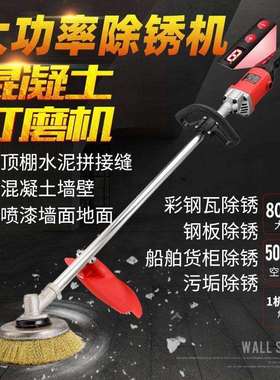 至尊数显电动工业抛光磨光机除锈机彩钢瓦钢结构混凝土水泥打磨机