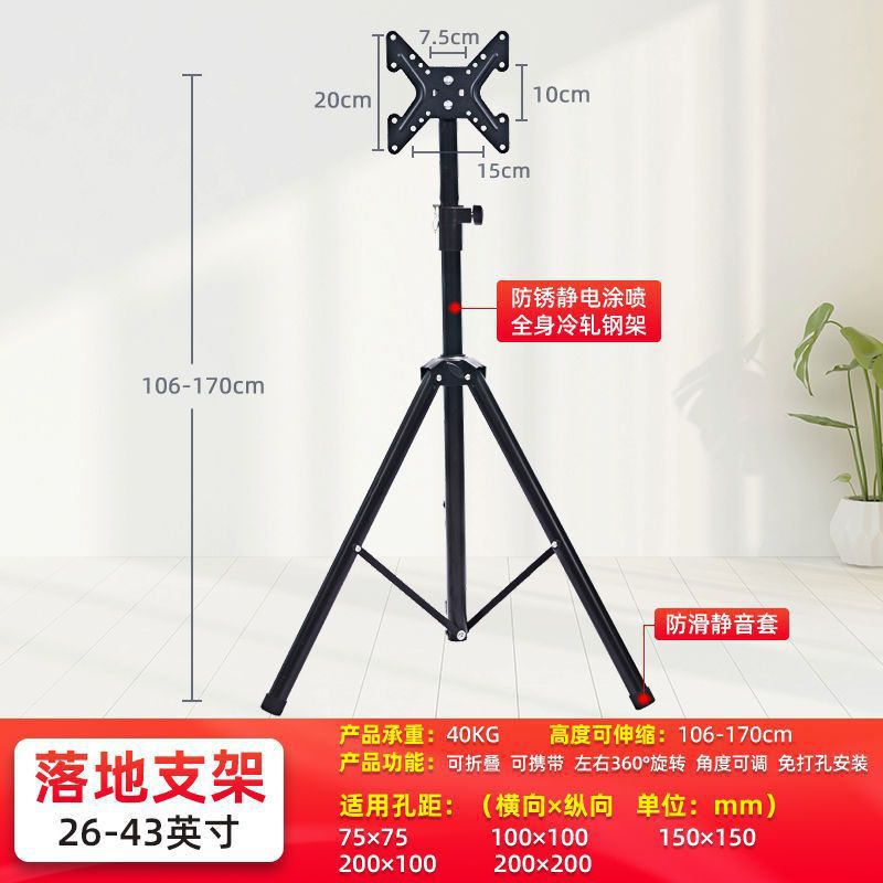 广告机吊挂壁挂支架高度可调