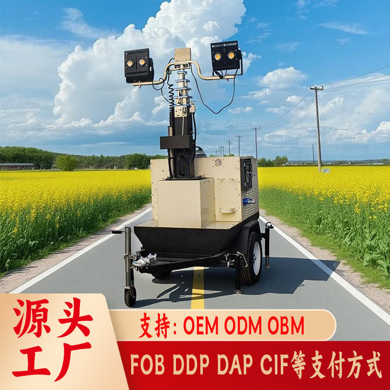 超长续航照明车大油箱低油耗
