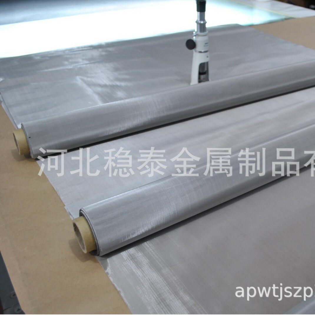 河北稳泰现货供应316L不锈钢丝网、400目不锈钢网