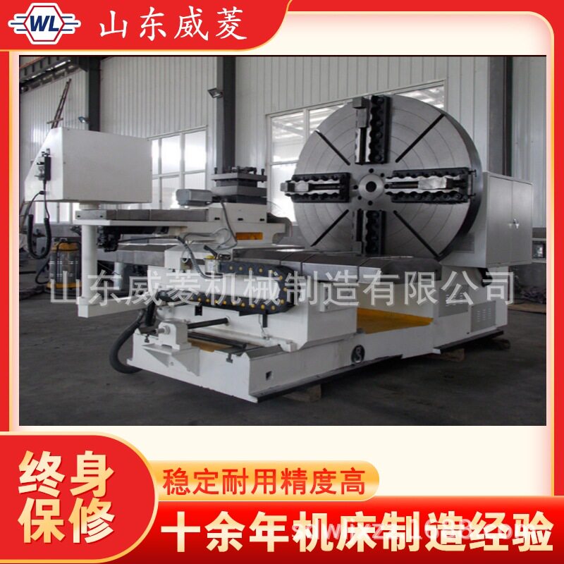CW2000大头车床/数控大头车/广数系统/两组传动