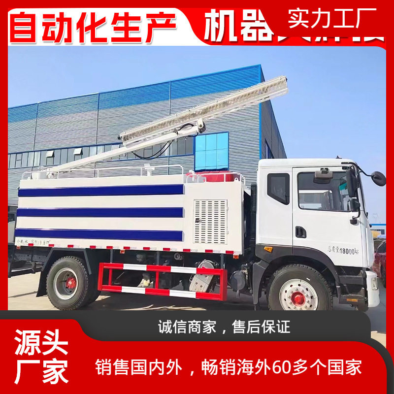 太阳能光伏板清洗车广告牌高空清洗车护栏清洗车包运输多功能