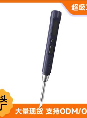 智能电烙铁T65S/HR85络铁小型便携电烙铁点焊笔焊接家用烙铁