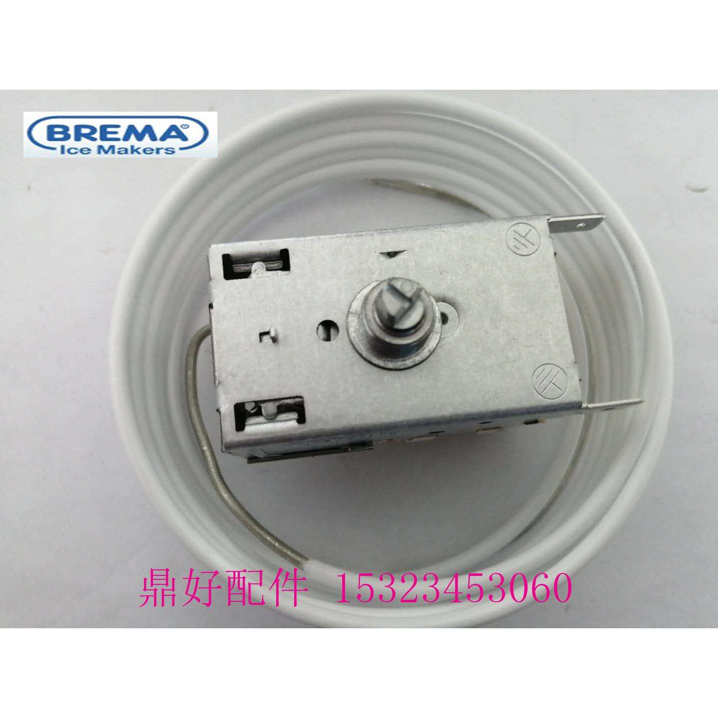 原装意大利冰美Brema零配件CB系列制冰机恒温器温控器-22至-3