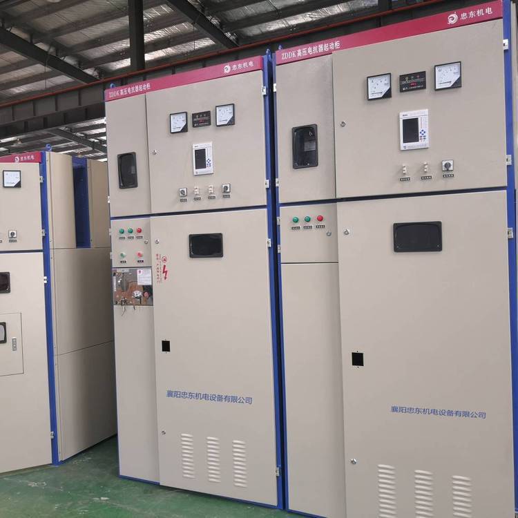 高压电抗器起动柜 10KV6KV压缩机冷水机组用电抗降压软启动柜