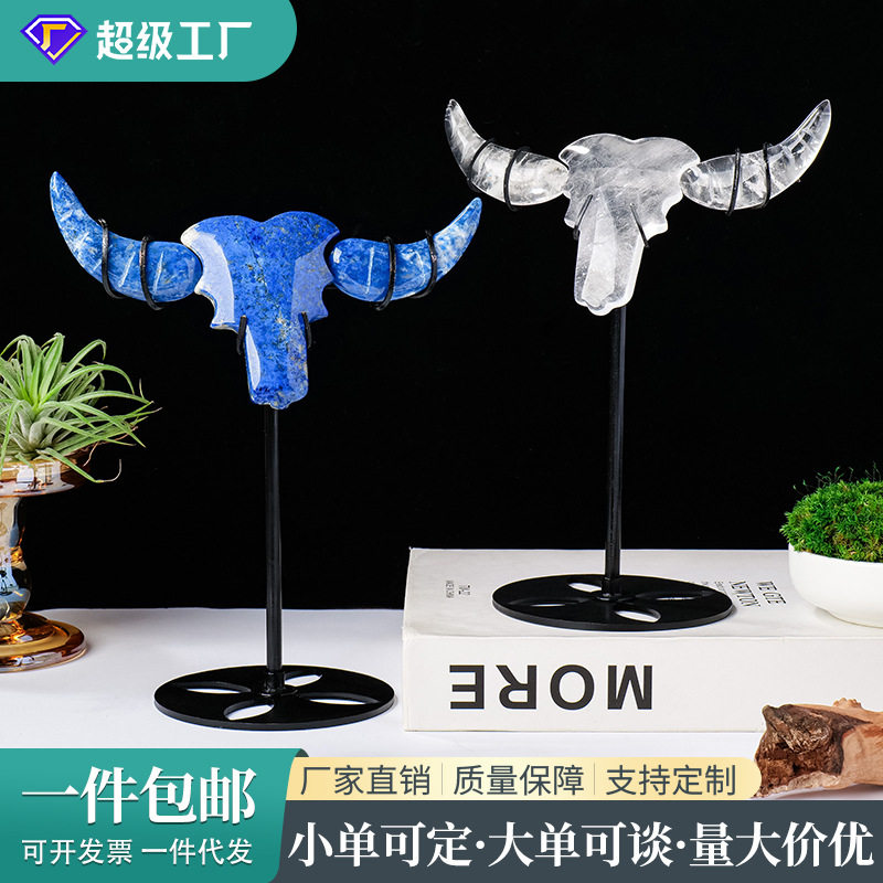 天然水晶牛头摆件水晶原石半宝石雕刻件创意家居办公水晶装饰摆件