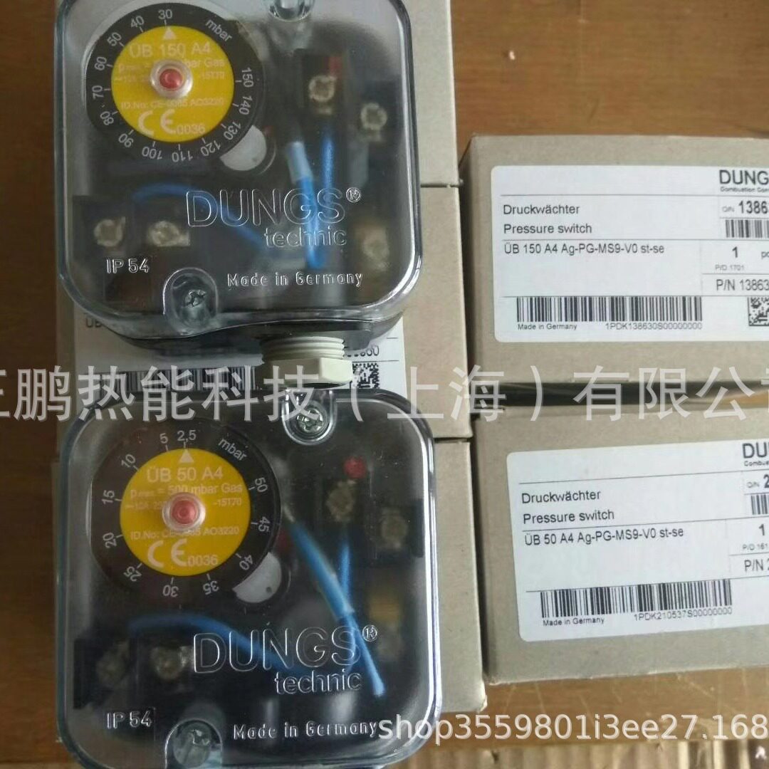 顺丰包邮UB500A4100-500mbr德国DUNGS压力开关