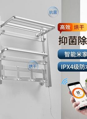 卫生间置物架免打孔发热烘干架铝合金浴室智能电热毛巾架