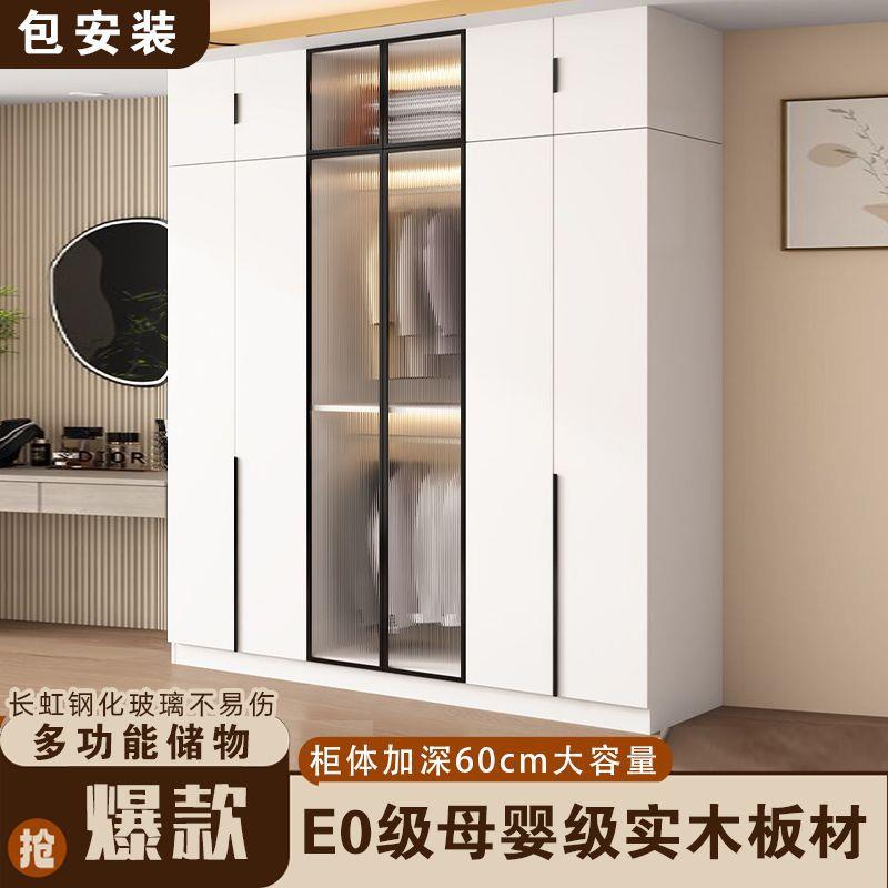 实木衣柜家用卧室出租房用简约现代对开门衣橱儿童简易小户型柜子