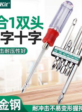 Pro`skit/宝工SW-9109D7合1红颈PVC双头起子组螺丝批组套
