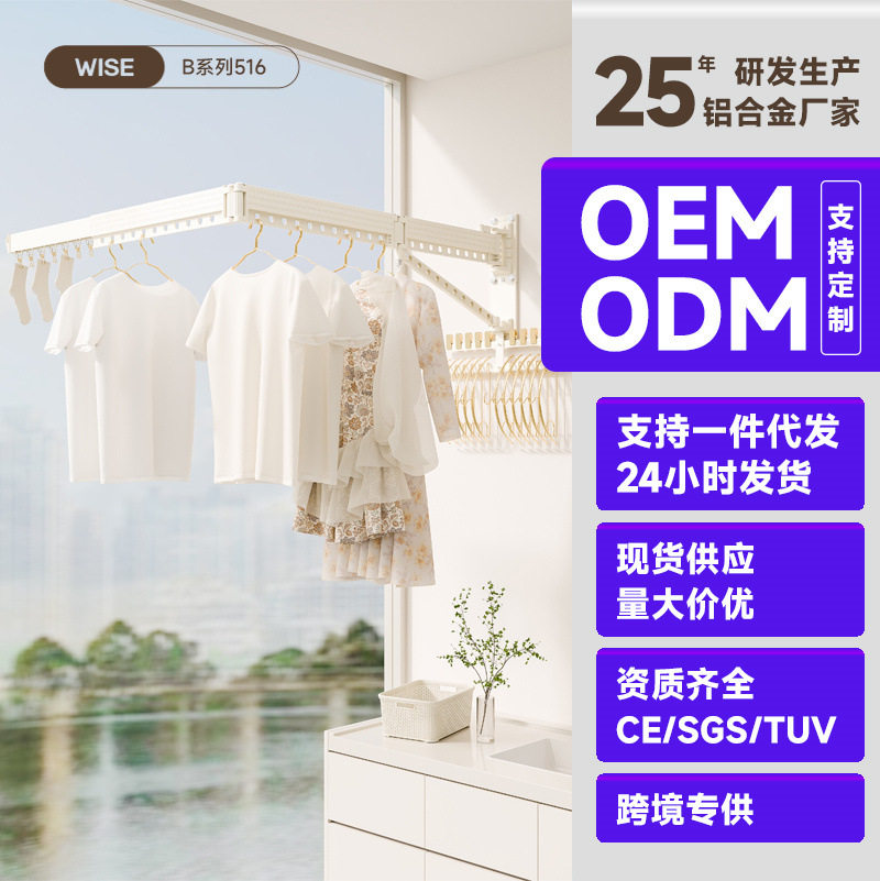 折叠壁挂晾晒架阳台伸缩家用隐形壁挂墙晒被子神器室内窗外晾衣杆