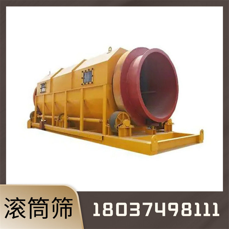 大型木粉滚筒筛广东1230不锈钢无轴滚筒筛砂机厂家朝辉圆筒筛沙机