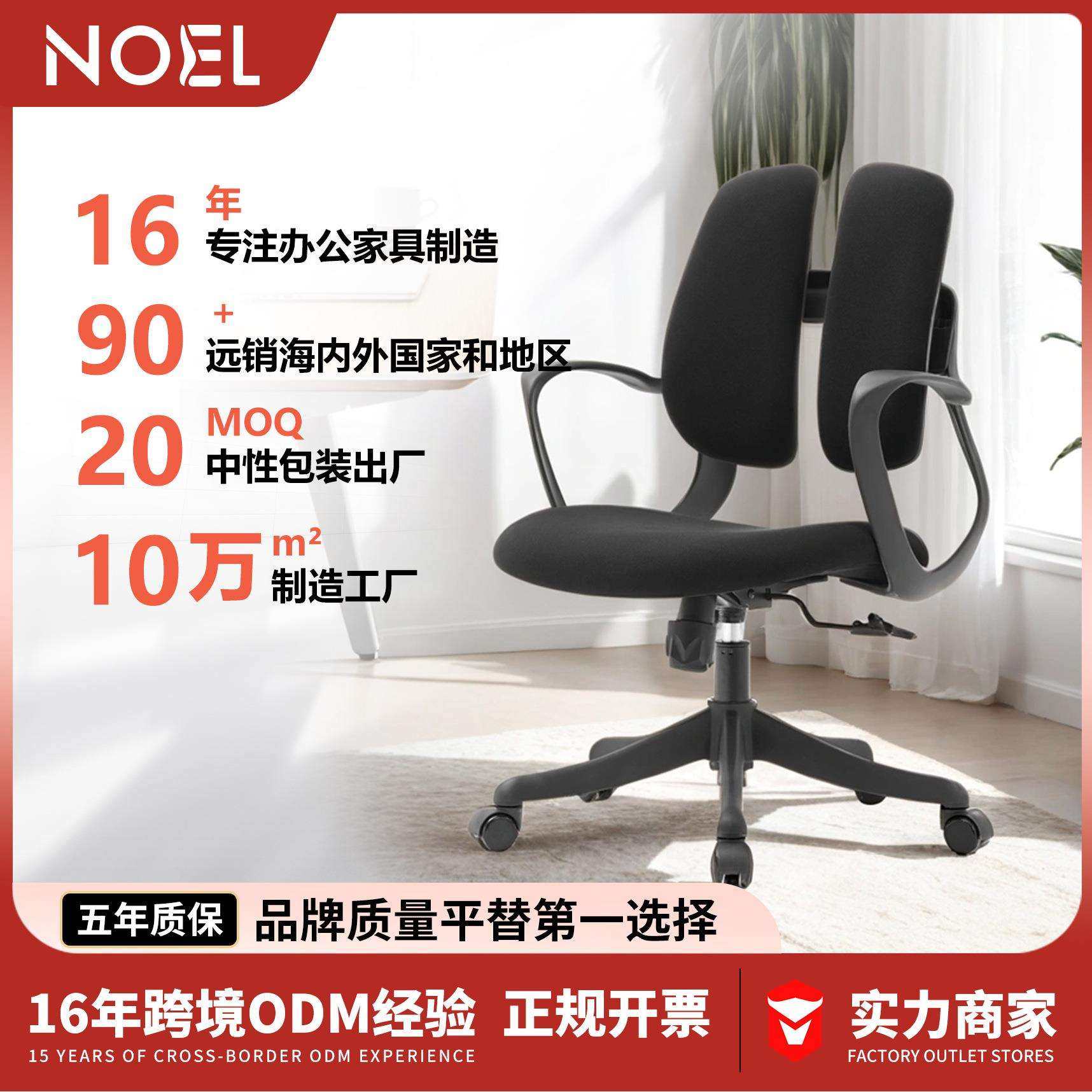 背部支撑舒缓办公椅护腰电脑椅办公室布艺学习椅子直销,金属材料及制品,金属加工件/五金加工件,淘宝优惠券,粉丝福利购,淘宝优惠卷