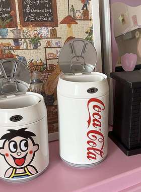 智能感应迷你桌面小垃圾桶可爱带盖办公室家用可乐车载垃圾筒纸篓