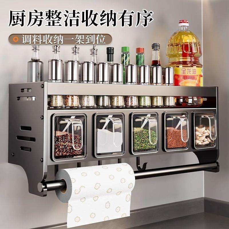 厨房置物架免打孔打孔双装家用壁挂式调料多功能调料盒房车加宽