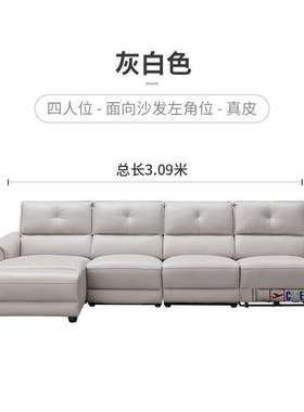 新头等舱现代简约功能沙发大户型组合客厅家具10697豪华