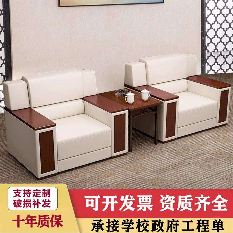 贵宾接待沙发会议室布艺可拆洗沙发办公沙发茶几组合白色单人三人