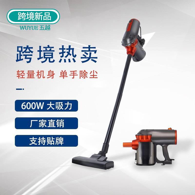 真空吸尘器电动手持吸拖干湿两用清洁除尘器大功率家用吸尘机