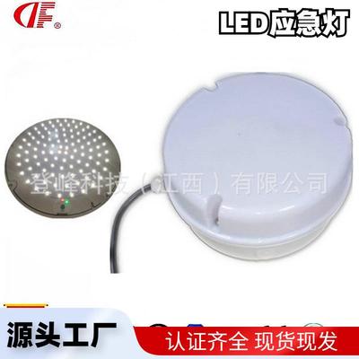 应急灯防水应急吸顶灯12W18W20W25W照明达3小时有CE认证