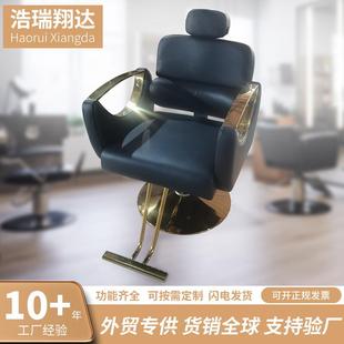 可放倒美发椅座椅理发店馆刮胡子理容刮脸升降旋转烫染椅剪发椅