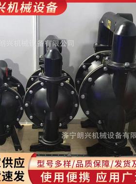 BQG318/0.2型气动隔膜泵BQG460/0.2矿用气动隔膜泵配套的隔膜