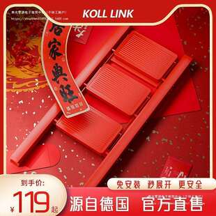 德国KOLLLINK家用梯子折叠伸缩人字梯乔迁梯搬家喜庆新房红色梯子