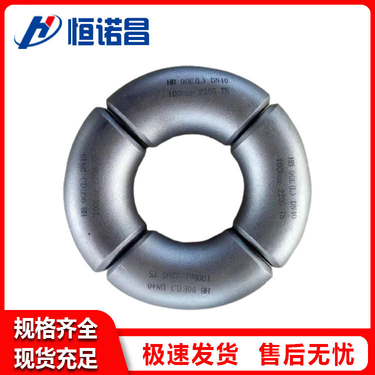 现货供应TA2钛管件管道连接用耐蚀钛弯头TA2管材工艺成熟