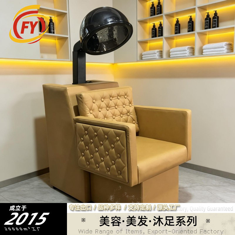 发廊理发店专用简约坐式单人头发补水焗油机蒸汽机日式美发护理