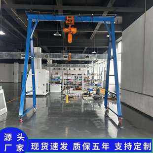 龙门架移动式龙门架简易拆装龙门架1吨2吨3吨起重吊装模具龙门吊