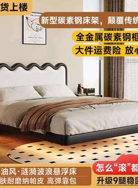悬浮床双人床悬空铁架床现代简约家用小户型单人床加粗加厚铁艺r*