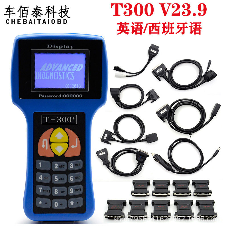 蓝色T300V23.9KeyProgrammer英语西班牙语汽车钥匙匹配仪