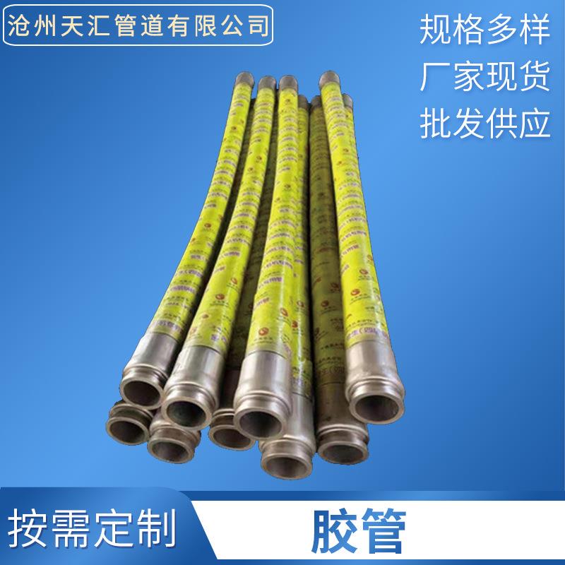 桥梁建筑用四层钢丝泵车胶管地泵软管混凝土布料机混凝土输送