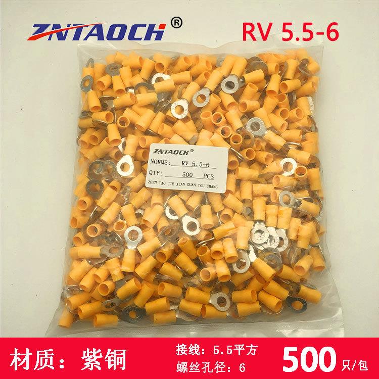 紫铜RV5.5-6圆形预绝缘端子O型冷压接线端子6-6铜鼻子500只/包