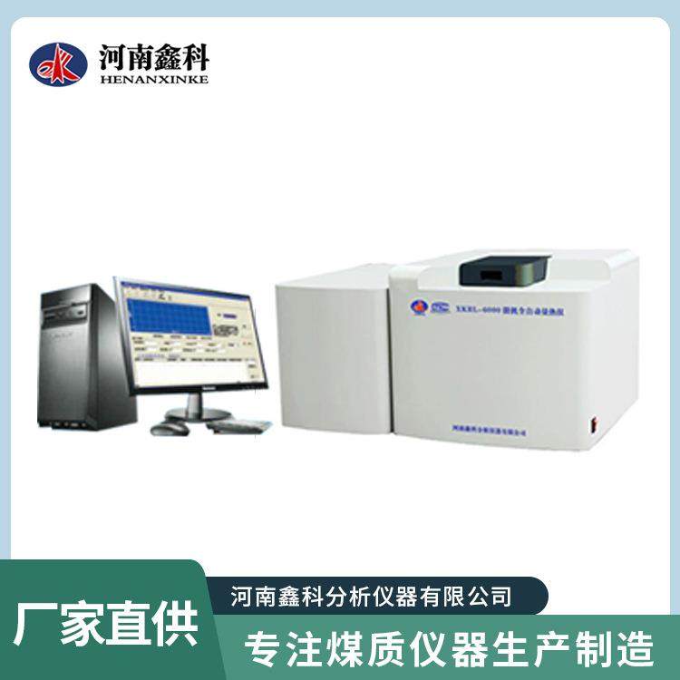 台式微机全自动量热仪煤质分析仪器煤炭大卡机石油热量测定仪,金属材料及制品,金属加工件/五金加工件,淘宝优惠券,粉丝福利购,淘宝优惠卷