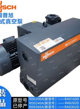 BUSCH普旭真空泵R5 RA0040F RA0063F 旋片泵RA0100F RA0302D 503