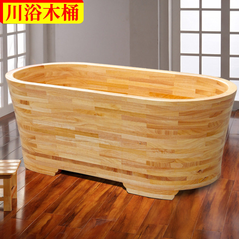 橡木泡澡桶浴桶成人洗澡盆浴盆大号洗澡桶沐浴桶大人木桶浴缸无箍