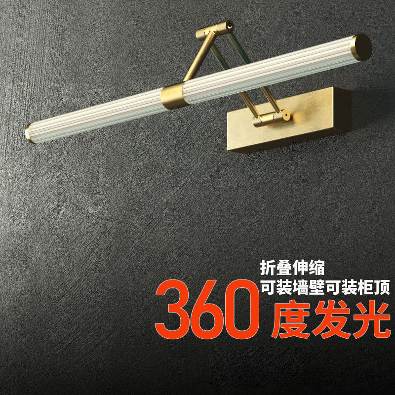 超亮镜前灯可伸缩卫生间led智能版浴室洗漱台盆镜柜专用柜顶安装