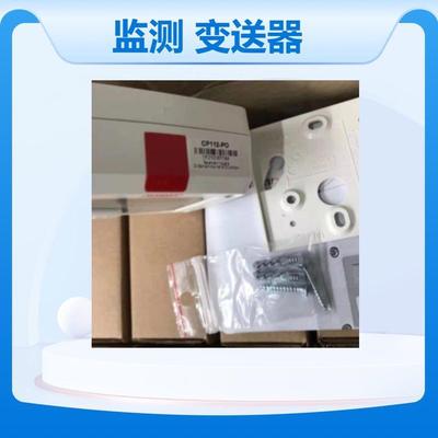 苏净压差监测用KIMO墙面型微差压变送器CP110CP112