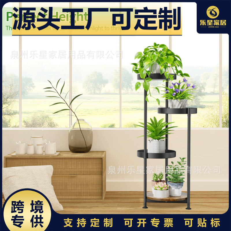欧式简约多层室内室外花架置物架落地式客厅阳台绿萝绿植花盆架